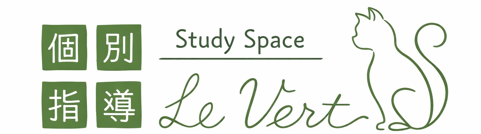 Study Space Le Vert