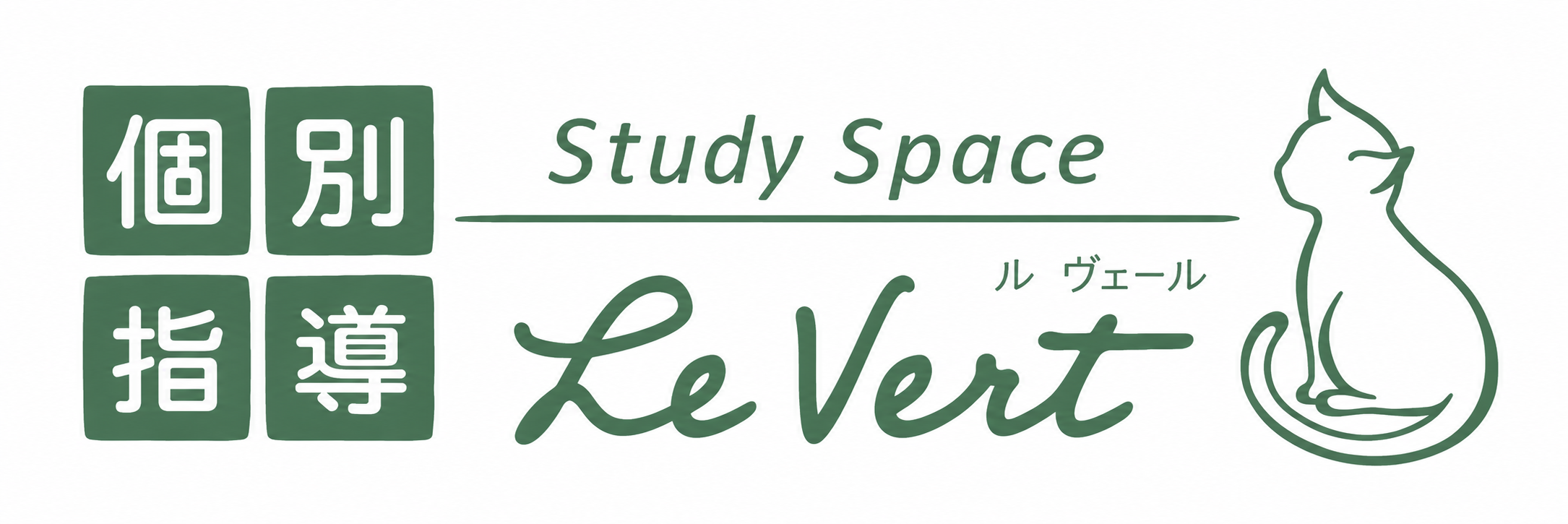 Study Space Le Vert